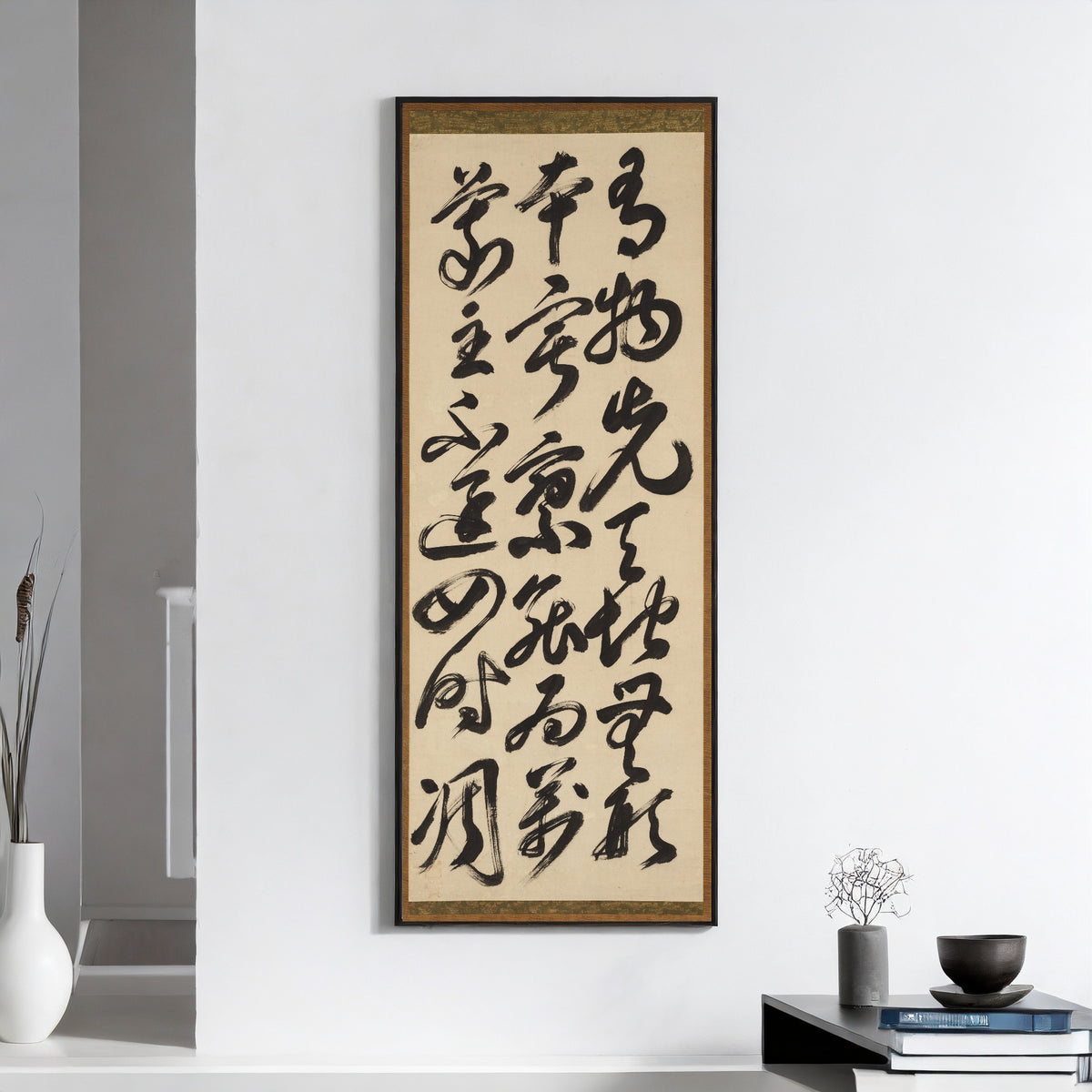 Bankei Yōtaku — A Gatha (Contemplative Verse) by Fu Daishi | Japanese Calligraphy Art Print