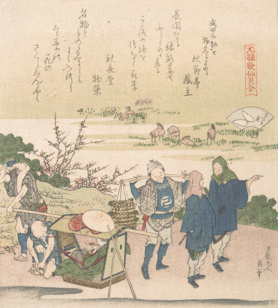 Katsushika Hokusai — Genroku Poetry Shell Games: Cherry Shell | Japanese Woodblock Print (Ukiyo-e) shown to scale on a wall above a sofa