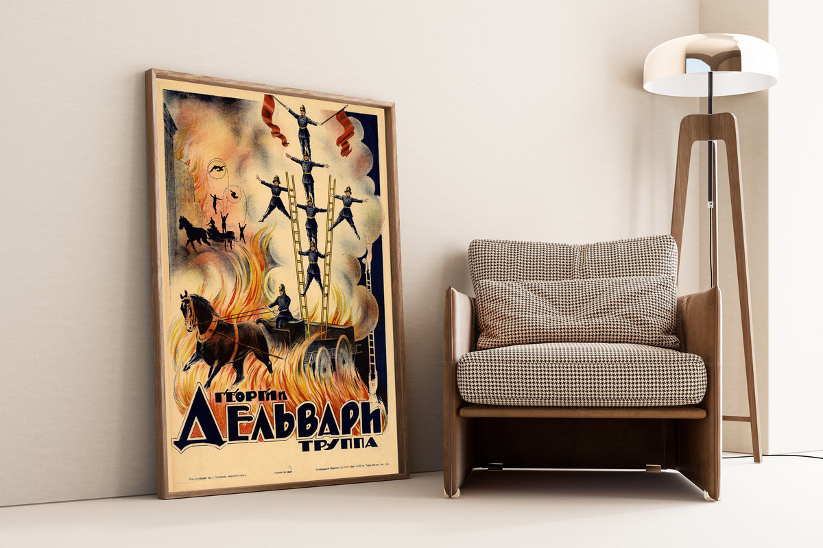 Georgy Delvari Troupe | Vintage Soviet Circus Poster Print