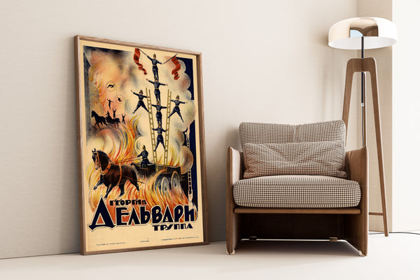 Georgy Delvari Troupe | Vintage Soviet Circus Poster Print