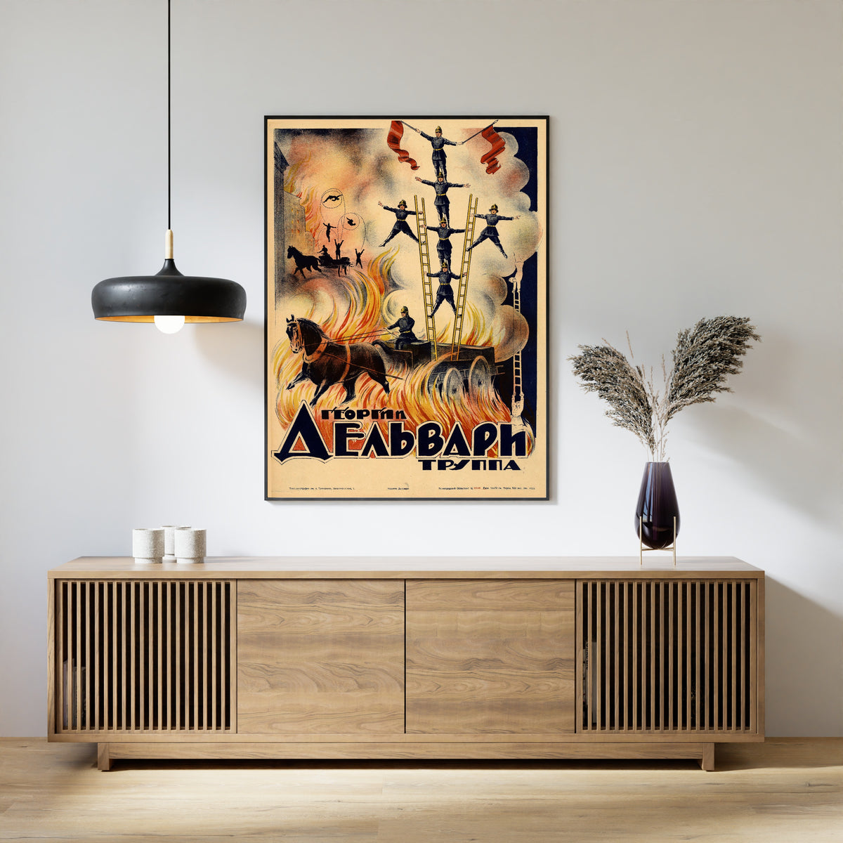 Georgy Delvari Troupe | Vintage Soviet Circus Poster Print