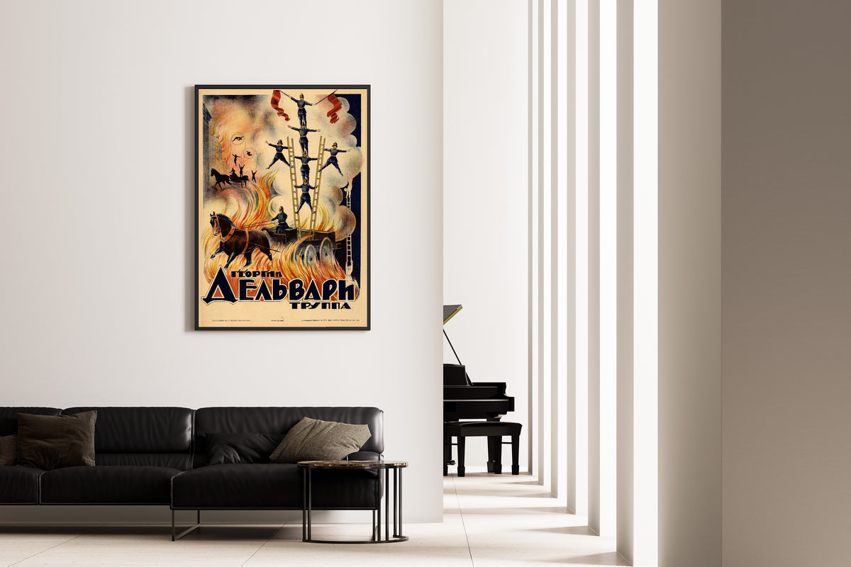 Georgy Delvari Troupe | Vintage Soviet Circus Poster Print
