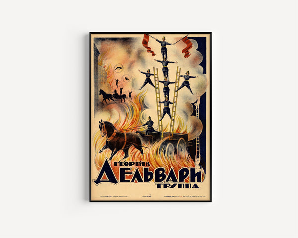 Georgy Delvari Troupe | Vintage Soviet Circus Poster Print