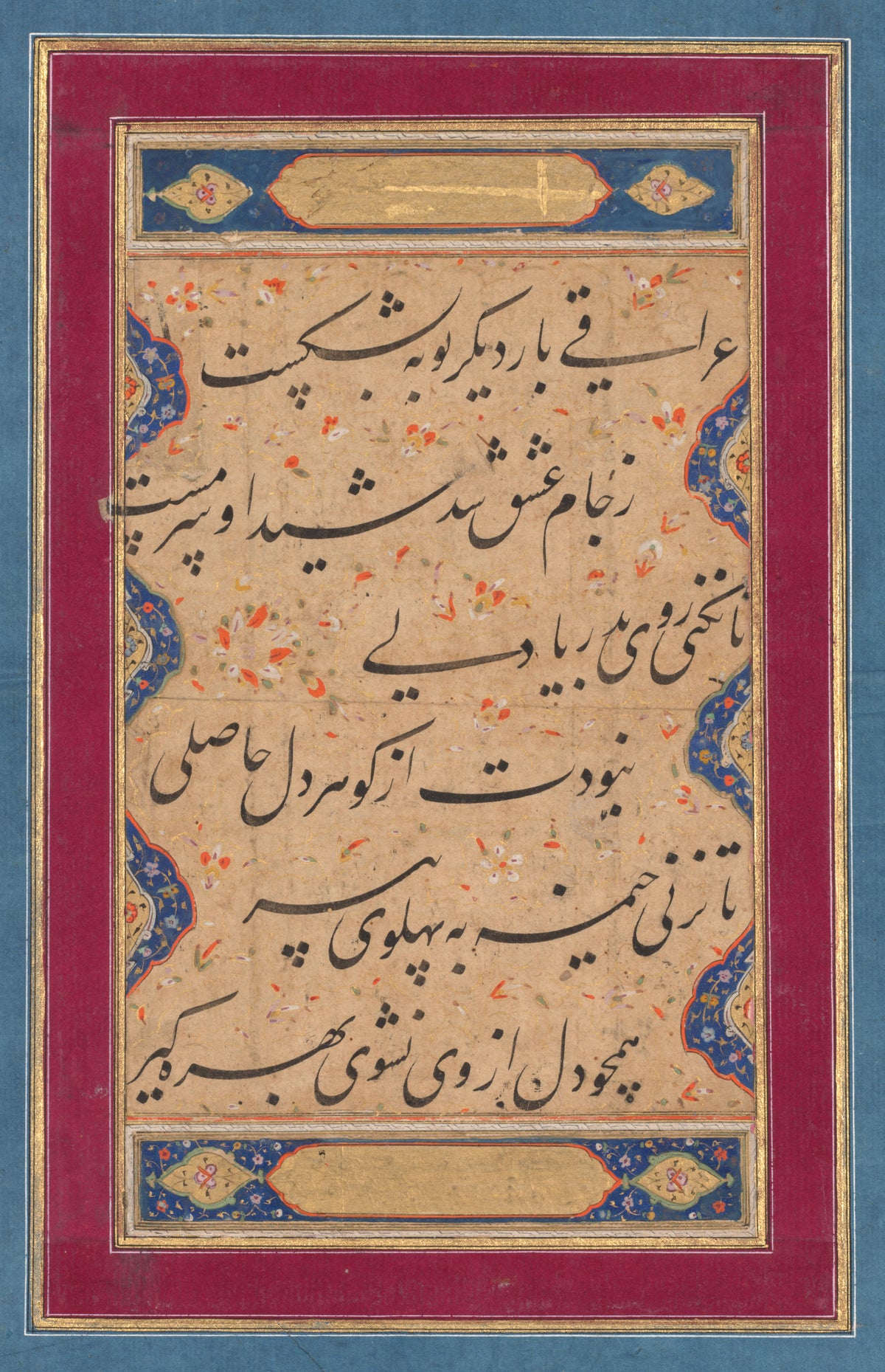 Ghazal of Fakhr al-Din Iraqi and a Verse from Jami's Tuhfat al-Ahrar — Six lines of nasta'liq on a flower-strewn ground in a crimson border