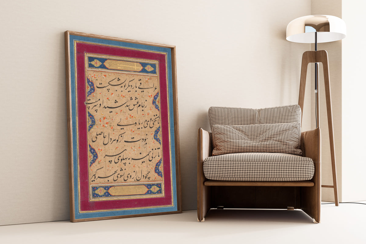 Framed art print of Ghazal of Fakhr al-Din Iraqi and a Verse from Jami's Tuhfat al-Ahrar, leaning against a wall beside an armchair and a floor lamp