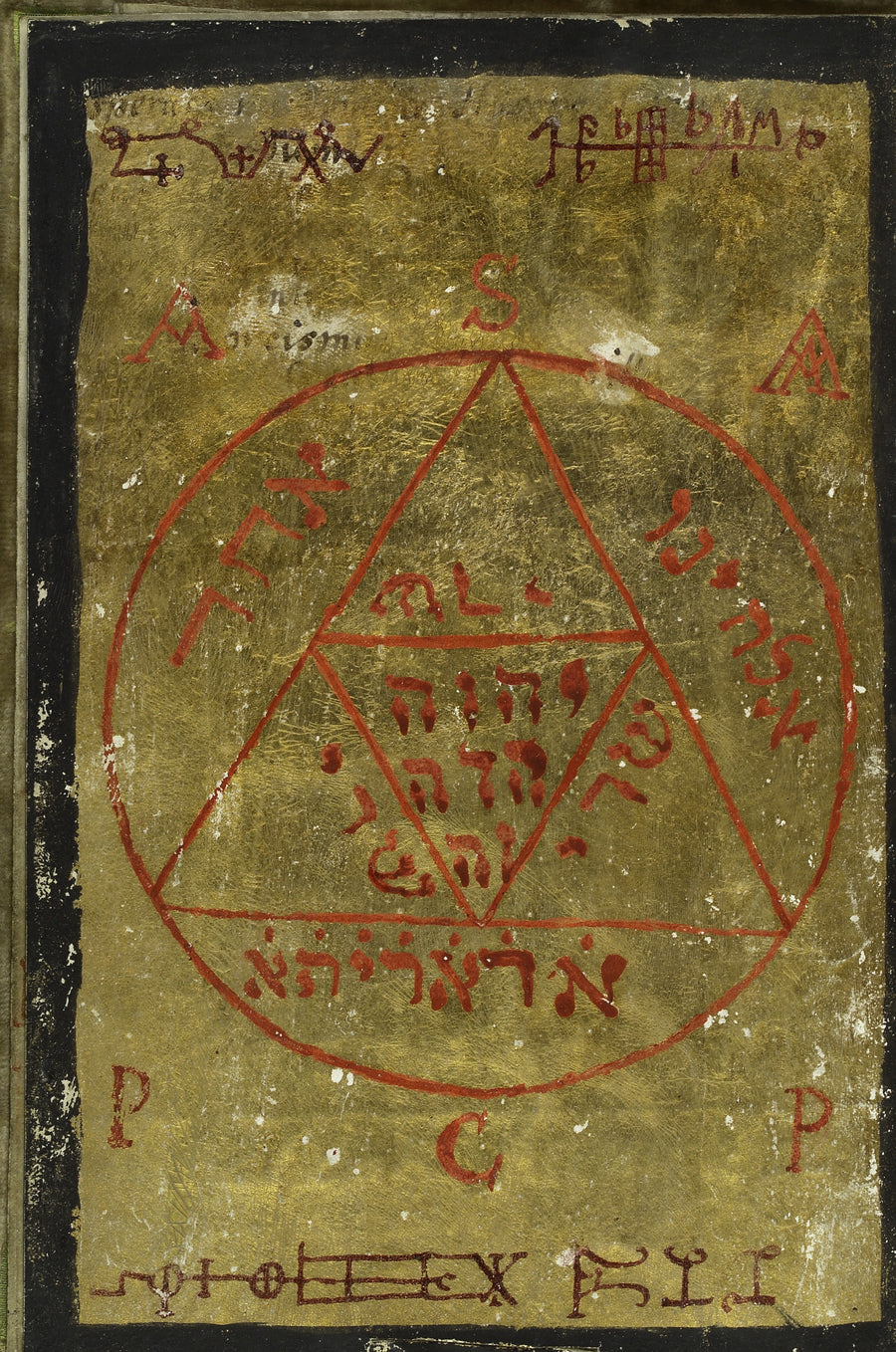 Gold Seal, from Cyprianus | Esoteric Art Print shown to scale on a wall above a sofa