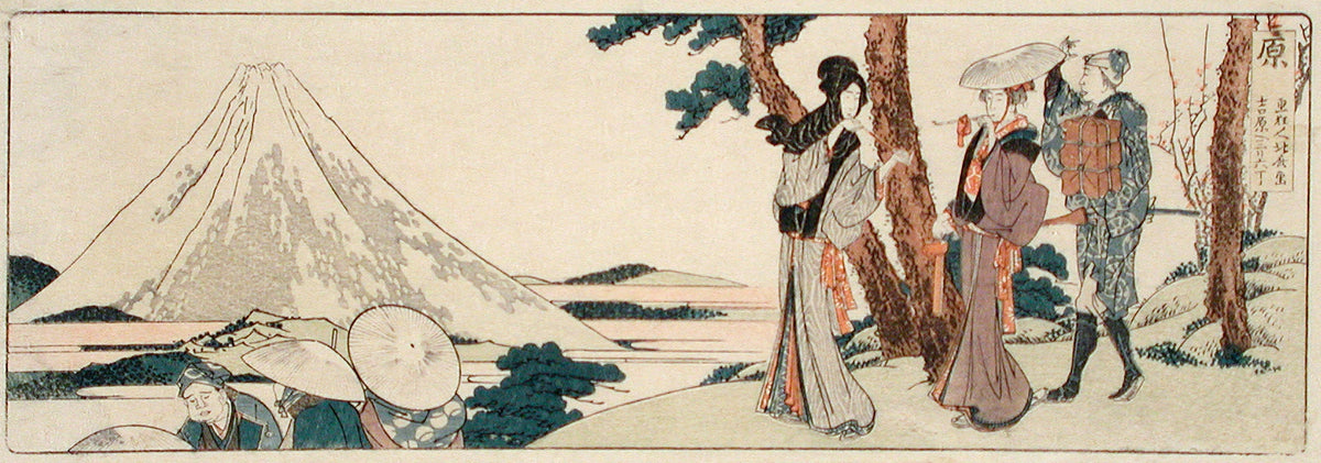 Hara. 3 ri and 6 chō to Yoshiwara by Katsushika Hokusai — Travellers on a pine-shaded road with Mount Fuji beyond