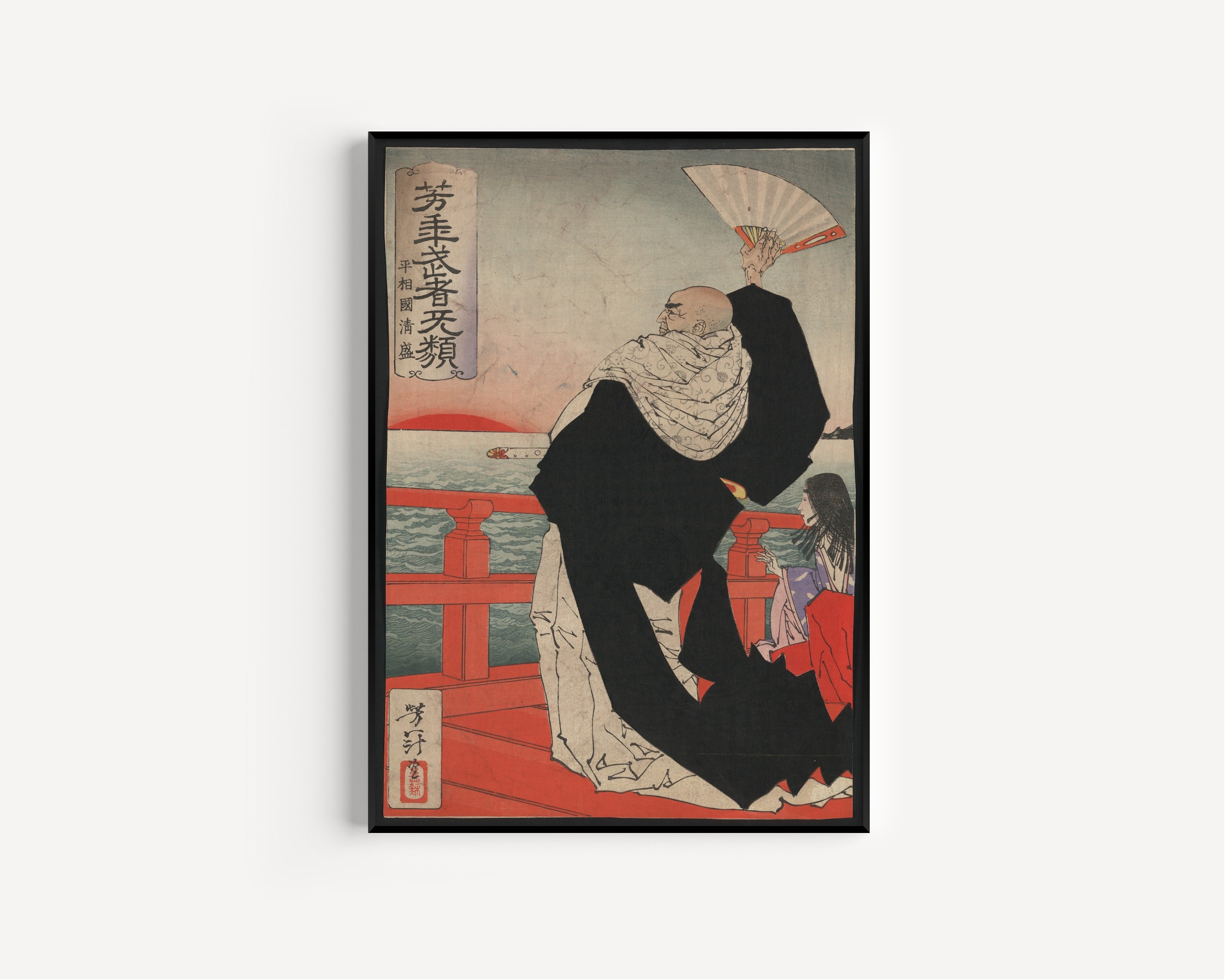 Tsukioka Yoshitoshi — Heishōkoku Kiyomori | Japanese Woodblock Print (Ukiyo-e)