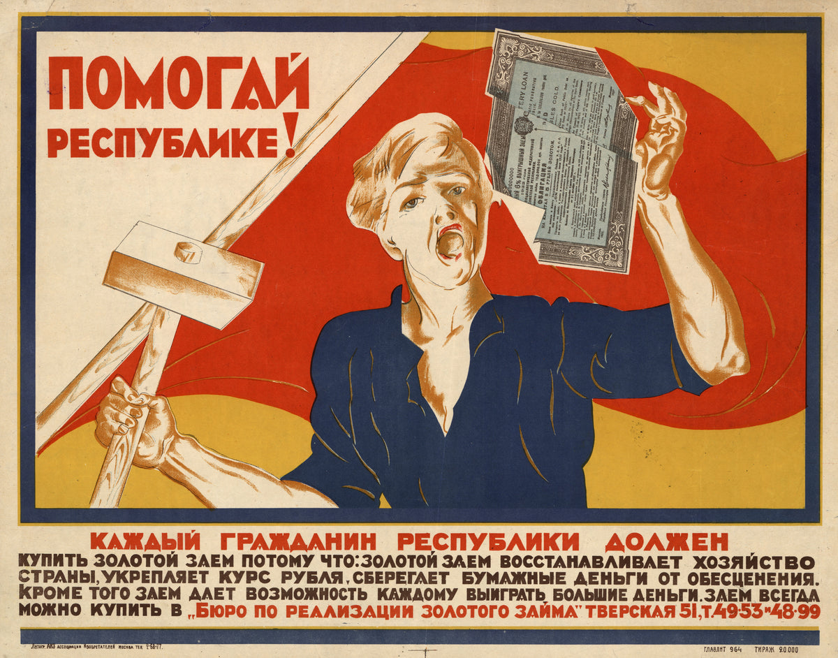 Help the Republic! | Vintage Soviet Propaganda Poster Print
