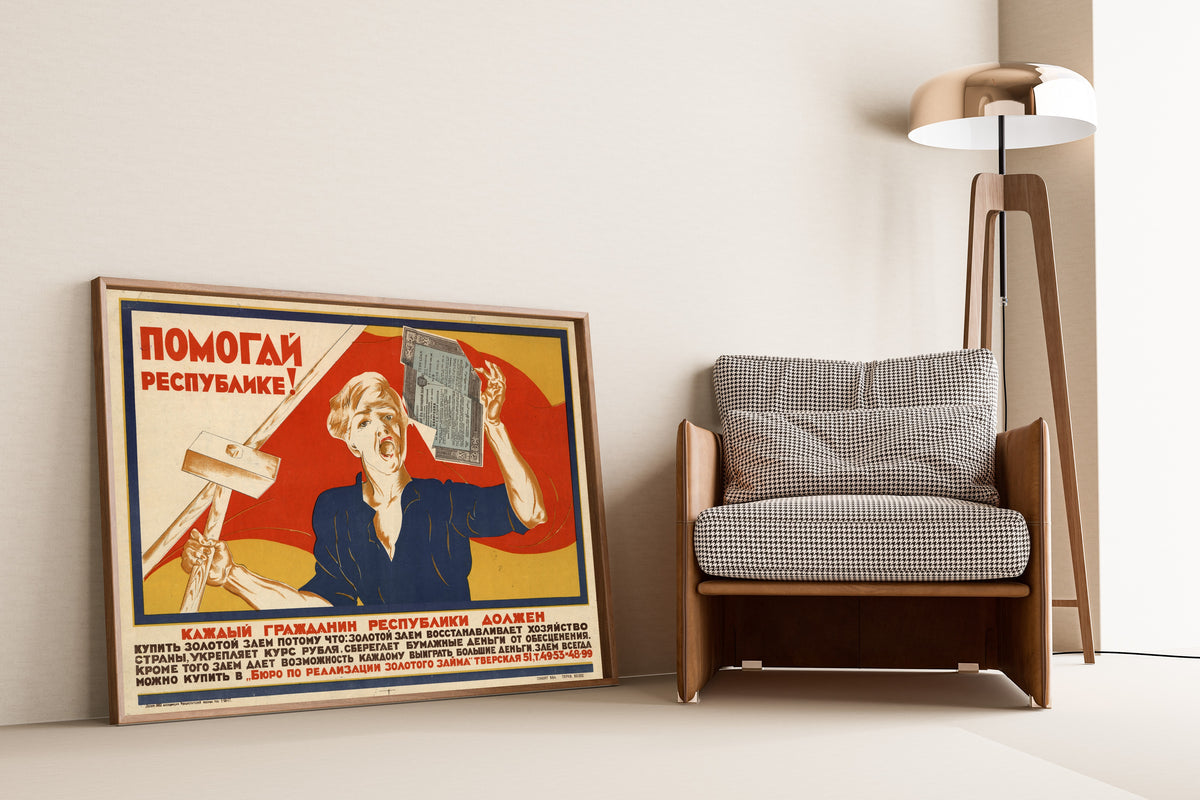 Help the Republic! | Vintage Soviet Propaganda Poster Print