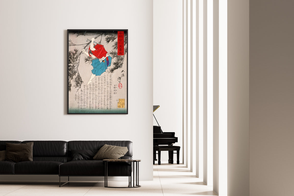 Tsukioka Yoshitoshi — Hino Kumawaka Leaping from Bamboo | Japanese Woodblock Print (Ukiyo-e)