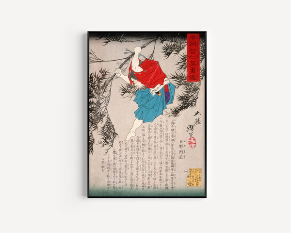 Tsukioka Yoshitoshi — Hino Kumawaka Leaping from Bamboo | Japanese Woodblock Print (Ukiyo-e)