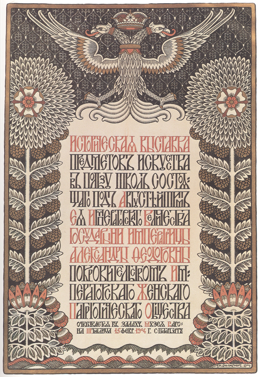 Ivan Bilibin — Historical Exhibition of Art Objects in Aid of Schools | Vintage Russian Poster Print shown to scale on a wall above a sofa
