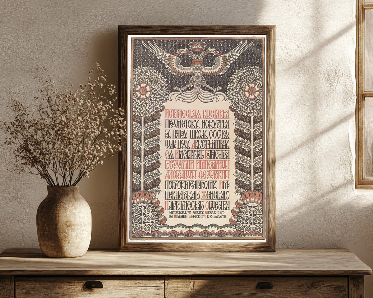 Framed art print of Historical Exhibition of Art Objects in Aid of… by Ivan Bilibin, in a dark wood frame leaning on a rustic console beside dried flowers