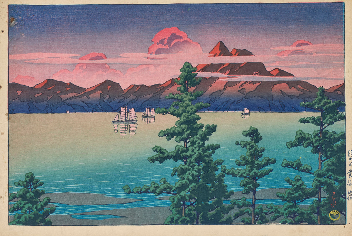 Hizen, Mount Unzen by Kawase Hasui — Glowing red-brown peaks over a teal bay and tall green pines