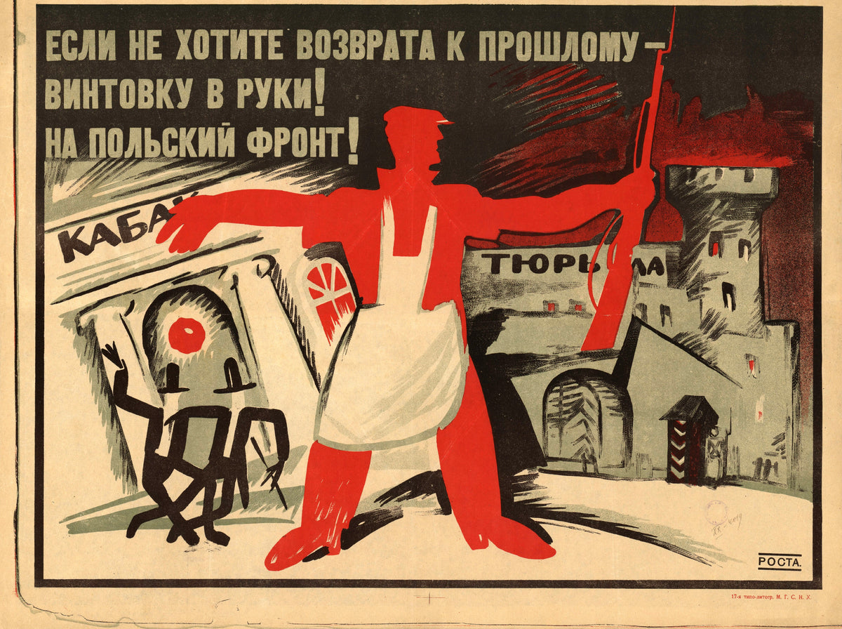 If You Do Not Want a Return to the Past, Rifle in Hand! To the Polish Front! by Ivan Malyutin — A flat red worker raises a rifle between a tavern and a prison