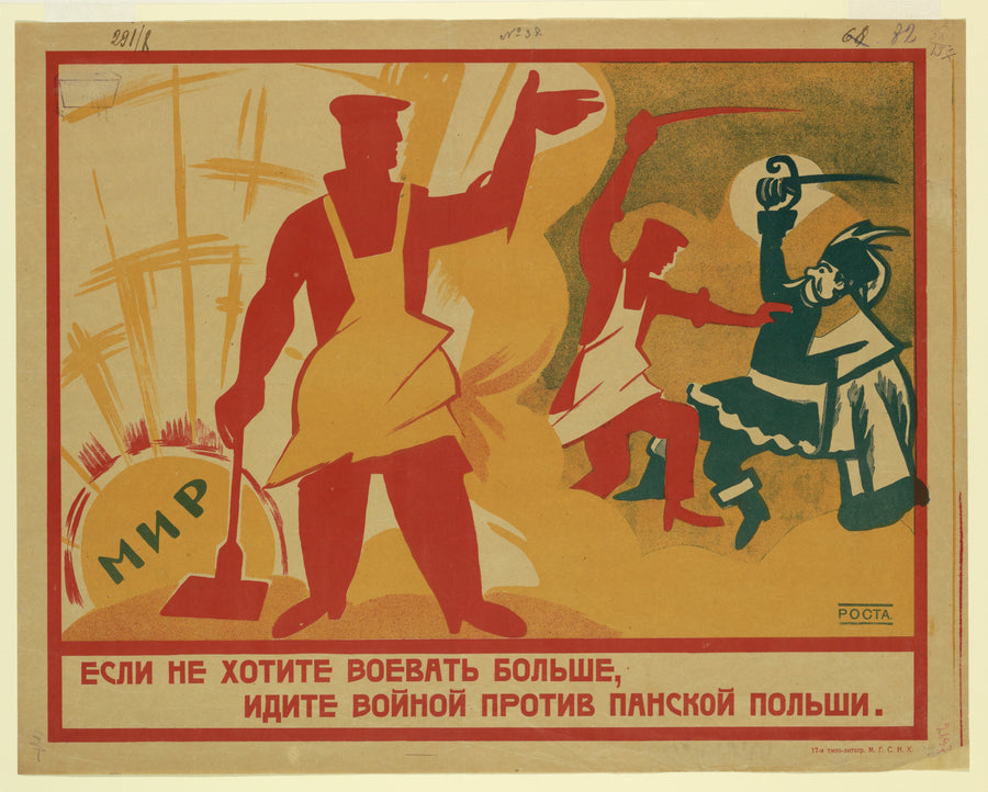 Ivan Malyutin — If You Don't Want to Fight Any More, Go to War Against Landlord Poland | Vintage Soviet Propaganda Poster Print shown to scale on a wall above a sofa