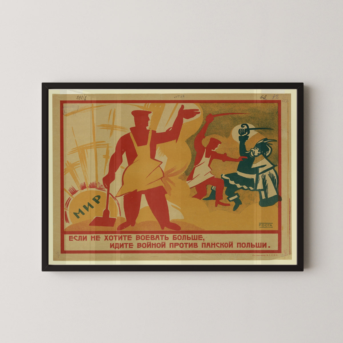Framed art print of If You Don't Want to Fight Any More, Go to War Against Landlord Poland by Ivan Malyutin, in a black frame on a pale wall
