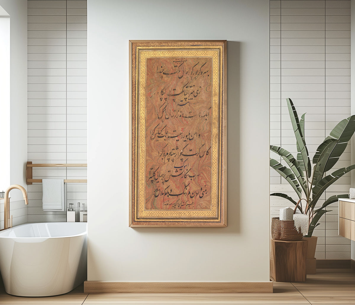 Framed art print of Jajner Nauras of Ibrahim Adil Shah: Rag Bhairav, in a bathroom beside a freestanding tub