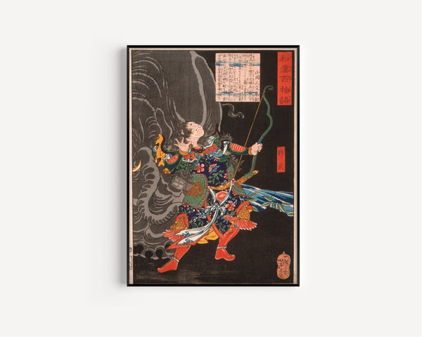 Tsukioka Yoshitoshi — Jiang Wu (Shōbu) and the Elephant | Japanese Woodblock Print (Ukiyo-e)