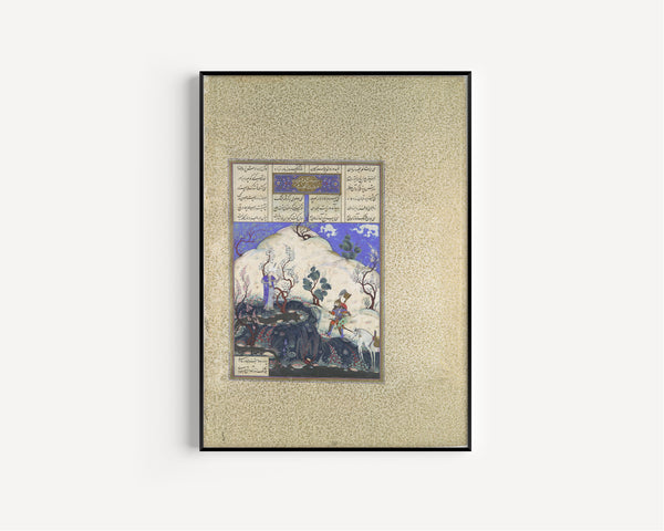 Shahnameh (Firdausi) — Kai Khusrau Is Discovered by Giv | Persian Miniature Art Print
