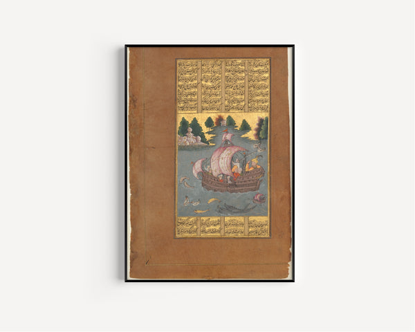 Shahnameh (Firdausi) — Kai Khusrau Crosses the Sea | Persian Miniature Art Print