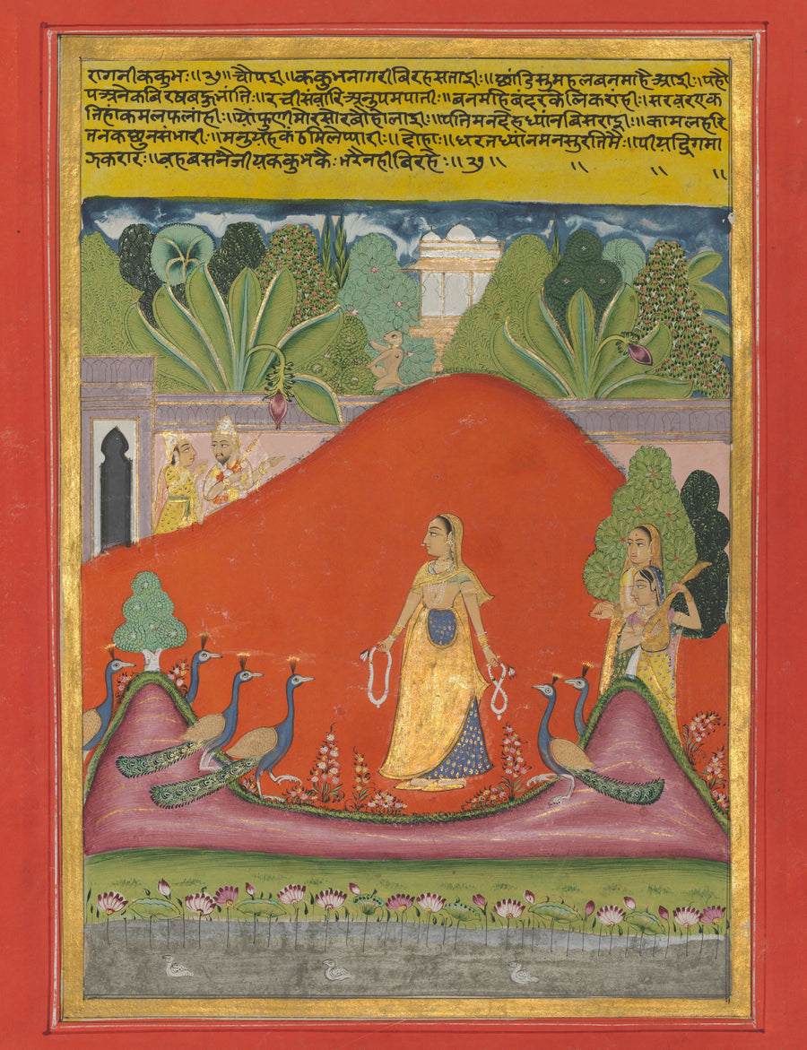 Jaipur school — Kakubha Ragini | Indian Miniature Painting Print shown to scale on a wall above a sofa