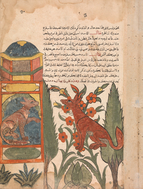 Kalila wa Dimna: Kalila Visits the Imprisoned Dimna | Islamic Manuscript Painting Print