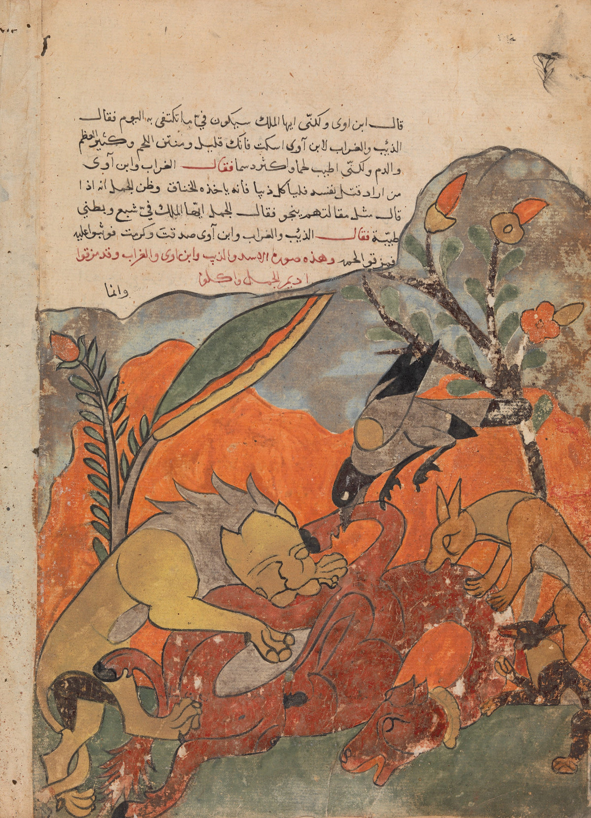 Kalila wa Dimna: The Attack on the Camel by the Lion, Crow, Wolf, and Jackal | Islamic Manuscript Painting Print