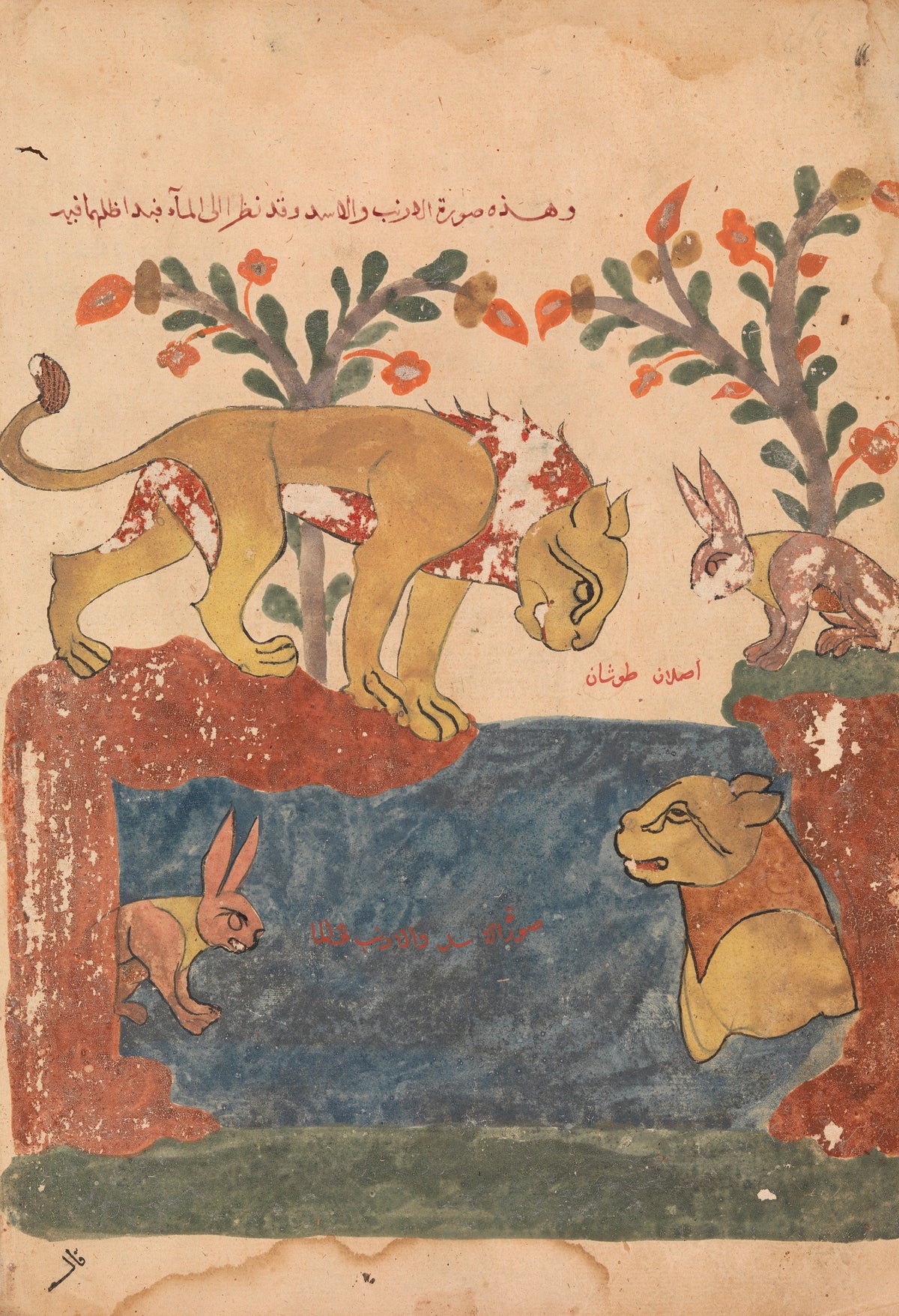 Kalila wa Dimna: The Hare, the Lion, and the Well | Islamic Manuscript Painting Print