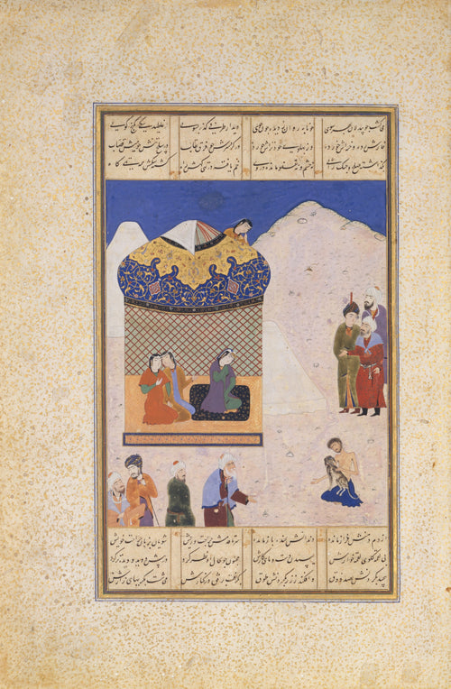 Khamsa of Amir Khusrau Dihlavi: Laila Visiting Majnun in the Desert | Persian Miniature Art Print