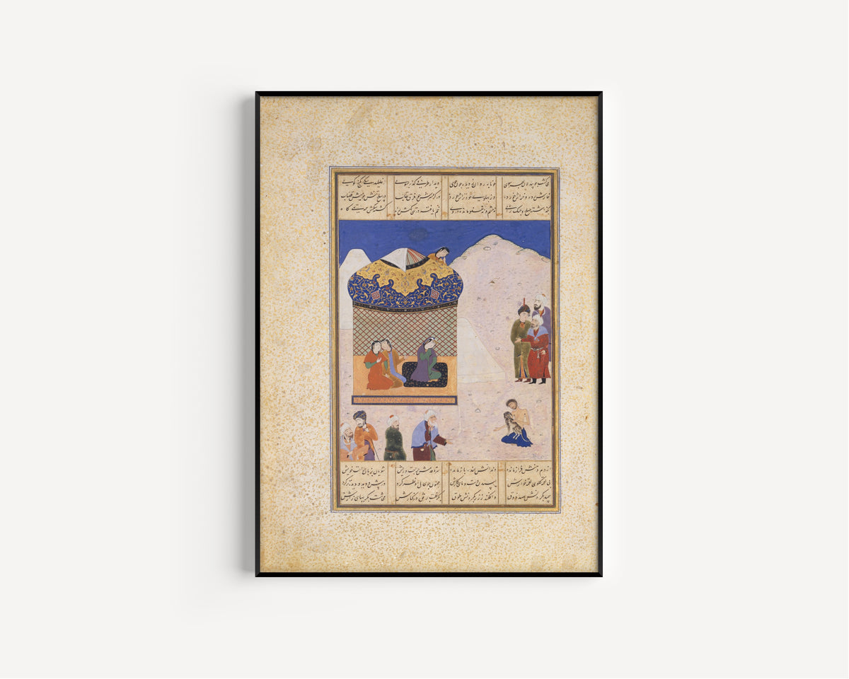 Framed art print of Khamsa of Amir Khusrau Dihlavi: Laila Visiting Majnun in the Desert, in a slim black frame on a plain white wall