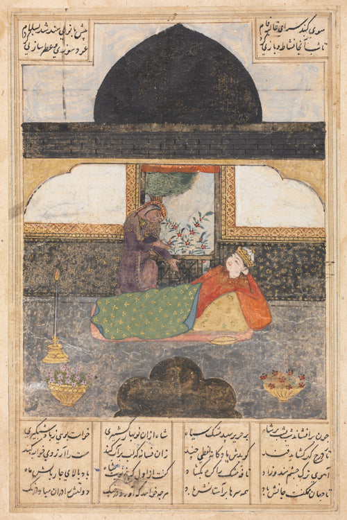 Khamsa of Nizami: Bahram Gur Visits the Princess of India in the Black Pavilion | Persian Miniature Art Print
