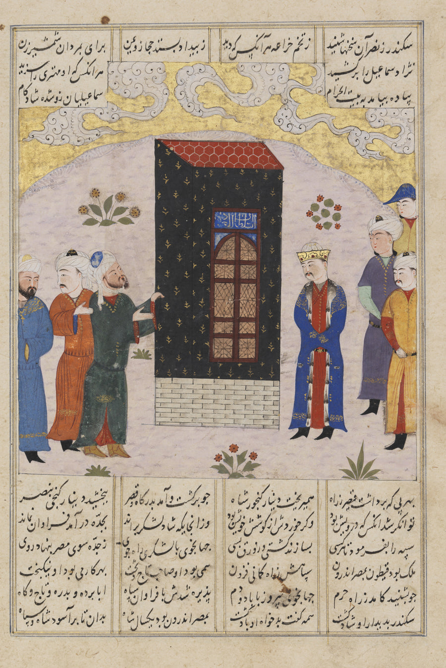 Khamsa of Nizami: Iskandar at the Kaaba | Persian Miniature Art Print shown to scale on a wall above a sofa