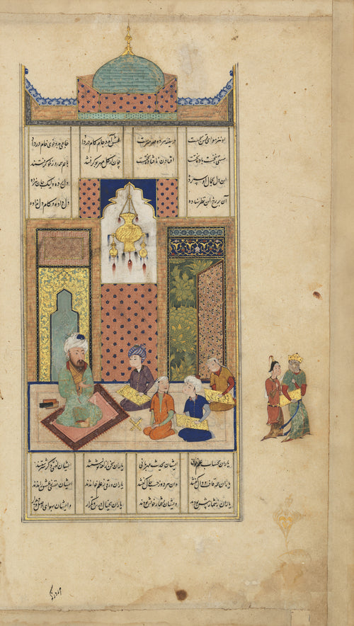 Khamsa of Nizami: Layla and Majnun at School (Turquoise Dome) | Persian Miniature Art Print
