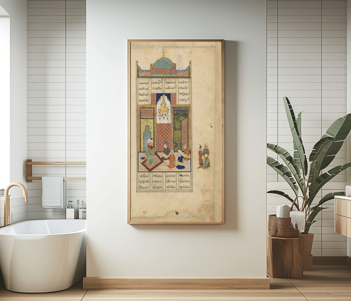 Khamsa of Nizami: Layla and Majnun at School (Turquoise Dome) | Persian Miniature Art Print