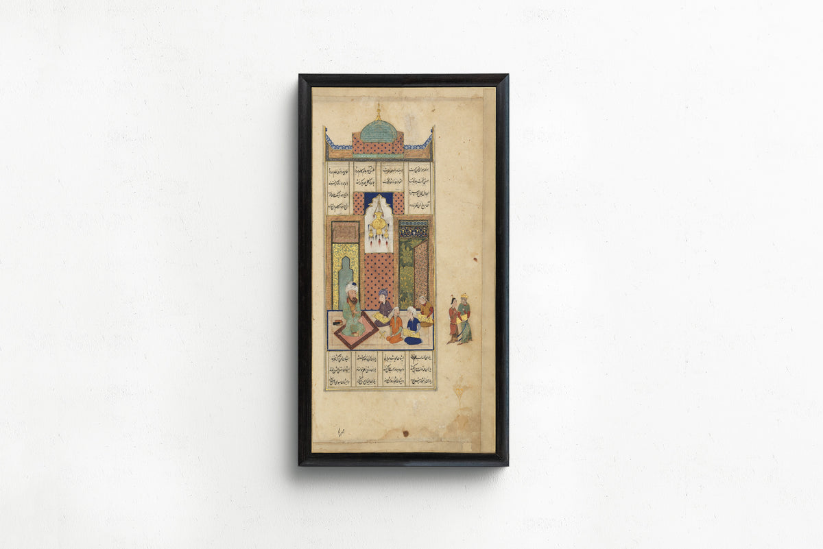 Khamsa of Nizami: Layla and Majnun at School (Turquoise Dome) | Persian Miniature Art Print