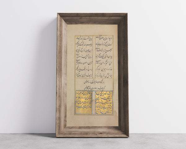 Persian Miniature — Khusrau and Shirin: Colophon Page | Islamic Calligraphy Art Print