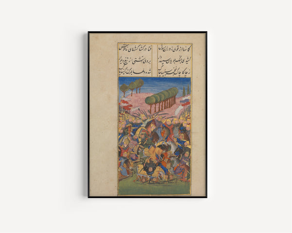 Persian Miniature — Khusrau and Shirin: A Battle Scene | Persian Miniature Art Print