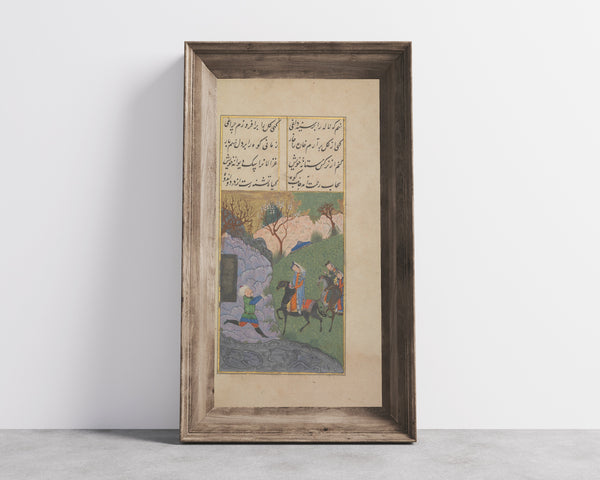Persian Miniature — Khusrau and Shirin: A Princess on Horseback at the Rock | Persian Miniature Art Print