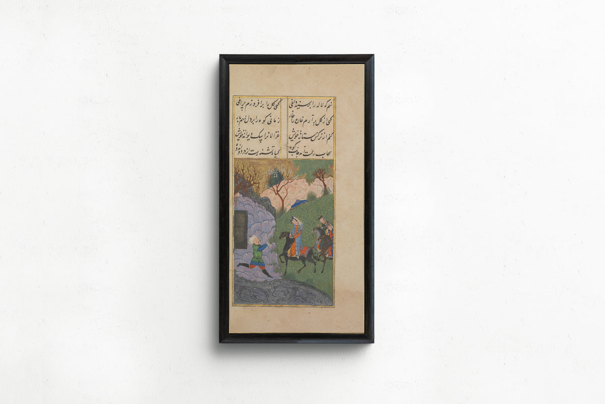 Persian Miniature — Khusrau and Shirin: A Princess on Horseback at the Rock | Persian Miniature Art Print