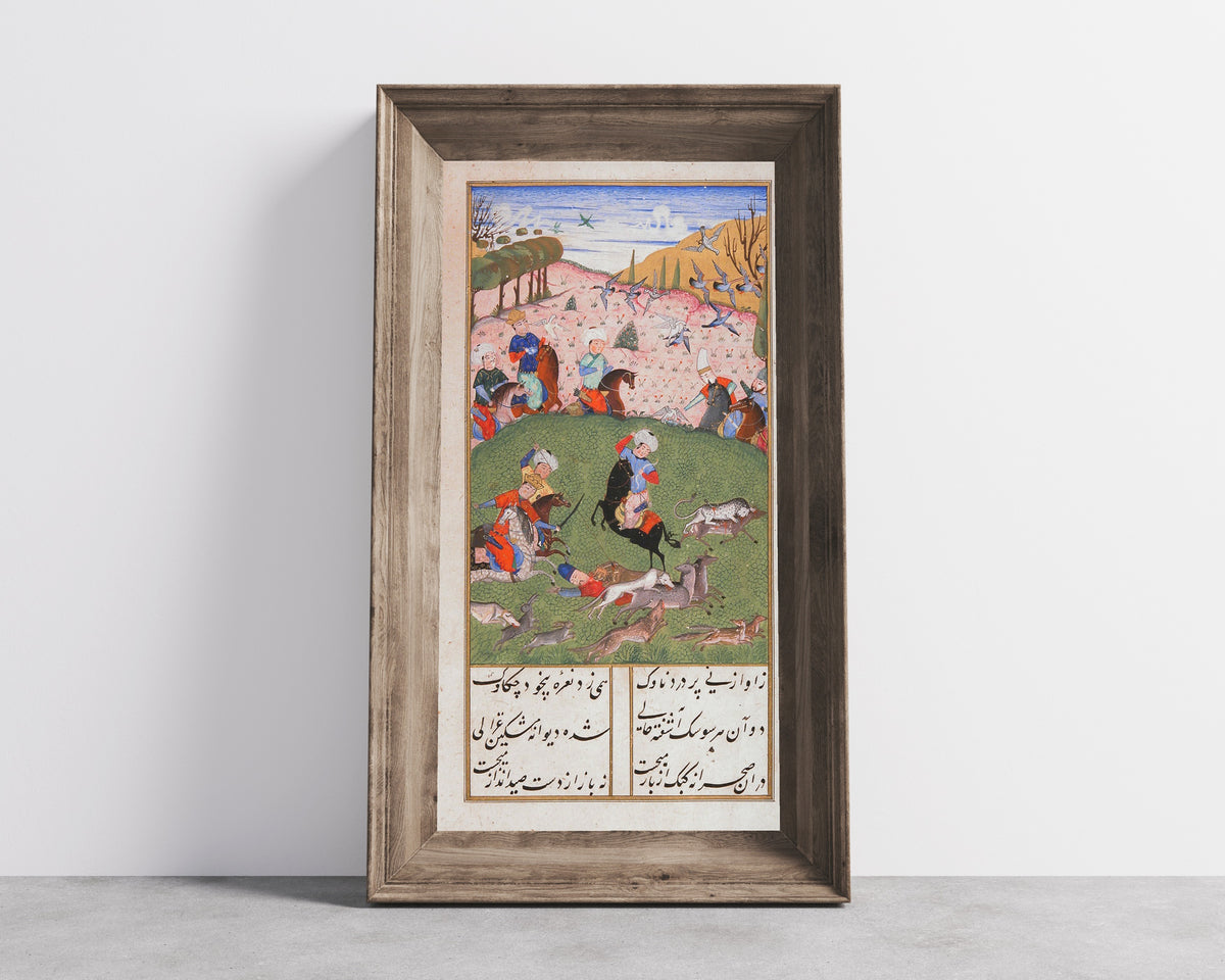 Persian Miniature — Khusrau and Shirin: Khusrau Hunting with His Companions | Persian Miniature Art Print