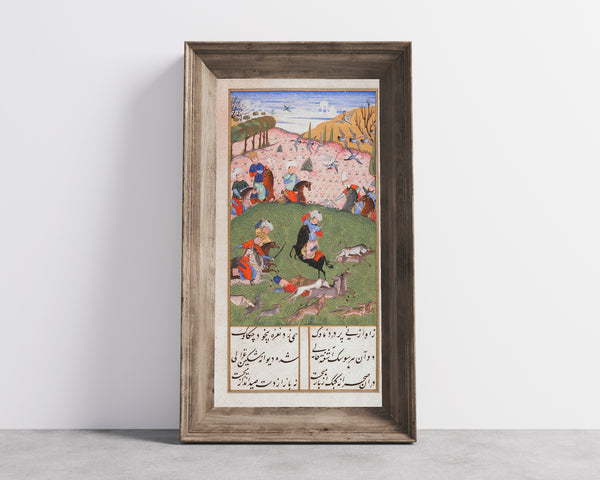 Persian Miniature — Khusrau and Shirin: Khusrau Hunting with His Companions | Persian Miniature Art Print