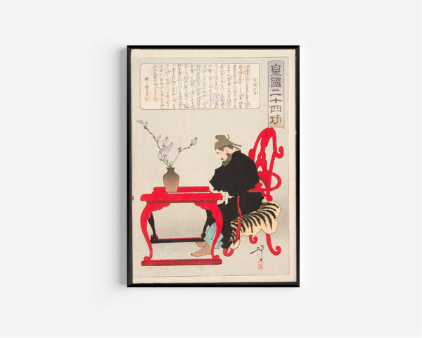 Tsukioka Yoshitoshi — Kibi Daijin Seated at a Chinese Table | Japanese Woodblock Print (Ukiyo-e)
