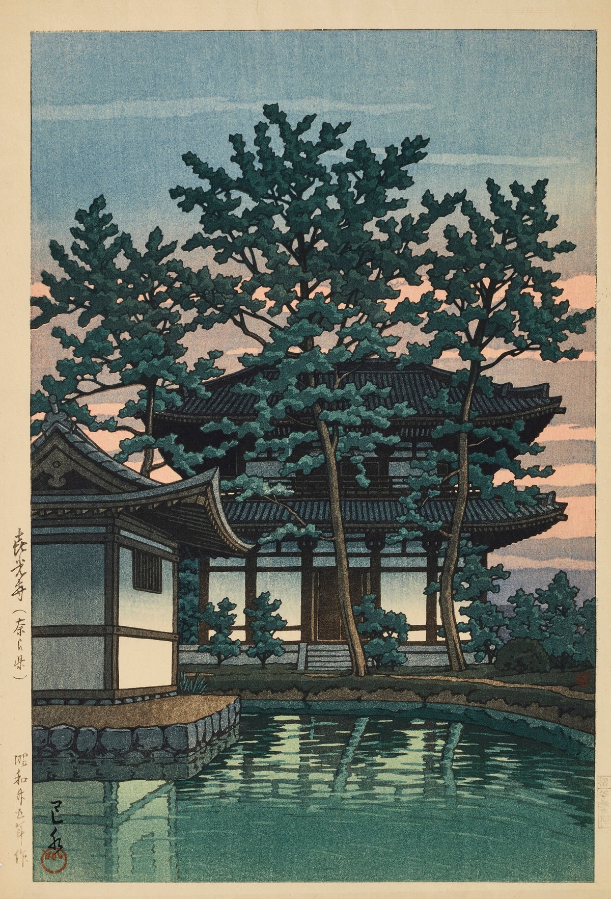 Kiko Temple, Nara Prefecture by Kawase Hasui — A tiered temple hall among teal pines above a reflecting pond