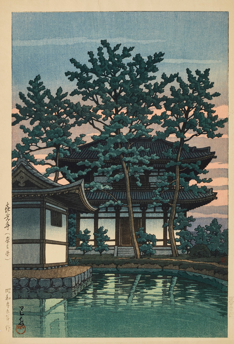 Kawase Hasui — Kiko Temple, Nara Prefecture | Japanese Woodblock Print (Shin Hanga) shown to scale on a wall above a sofa