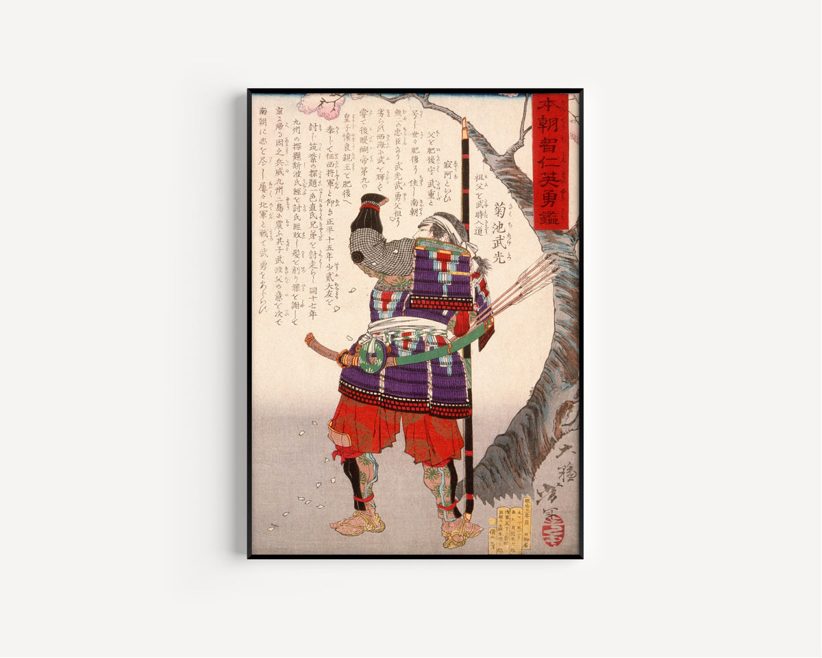 Tsukioka Yoshitoshi — Kikuchi Takemitsu Standing | Japanese Woodblock Print (Ukiyo-e)