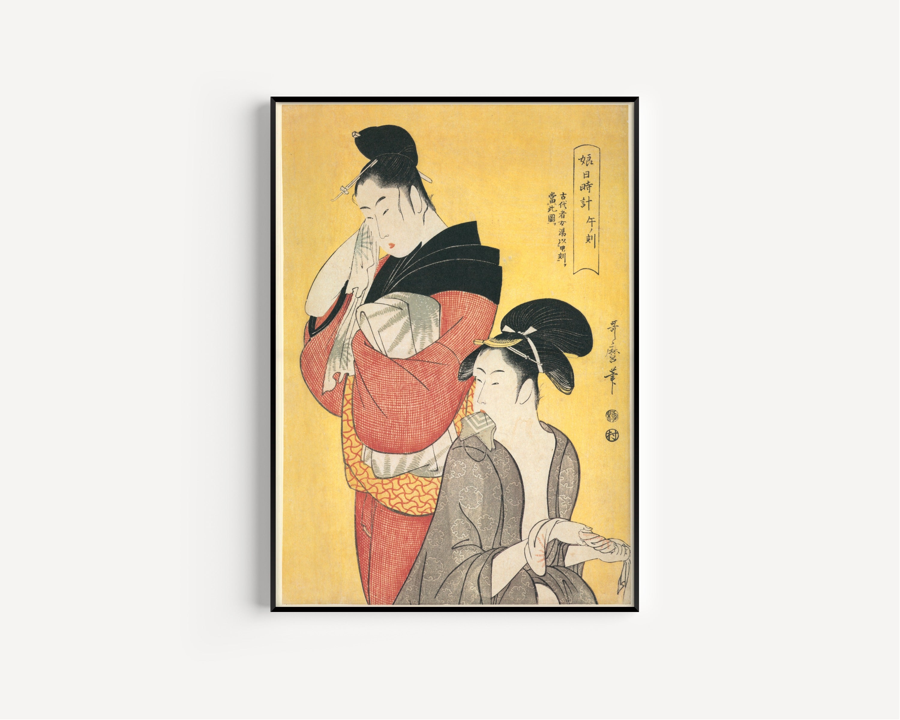 Kitagawa Utamaro — The Hour of the Horse | Japanese Woodblock Print (Ukiyo-e)