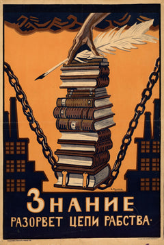 Aleksei Radakov — Knowledge Will Break the Chains of Slavery | Vintage Soviet Propaganda Poster Print