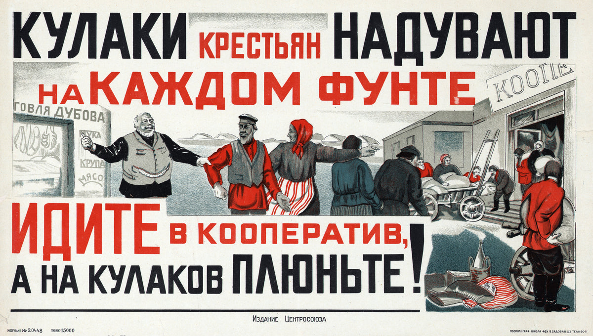 Kulaks cheat the peasants on every pound: go to the cooperative, and spit on the kulaks! — A smiling shopkeeper tugs at peasants heading to the cooperative